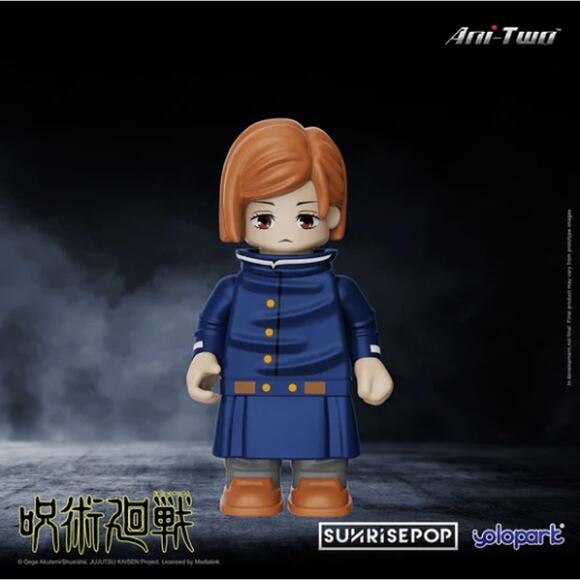 SUNRISEPOP JUJUTSU KAISEN Bricks Man - Nobara - Picture 4 of 9